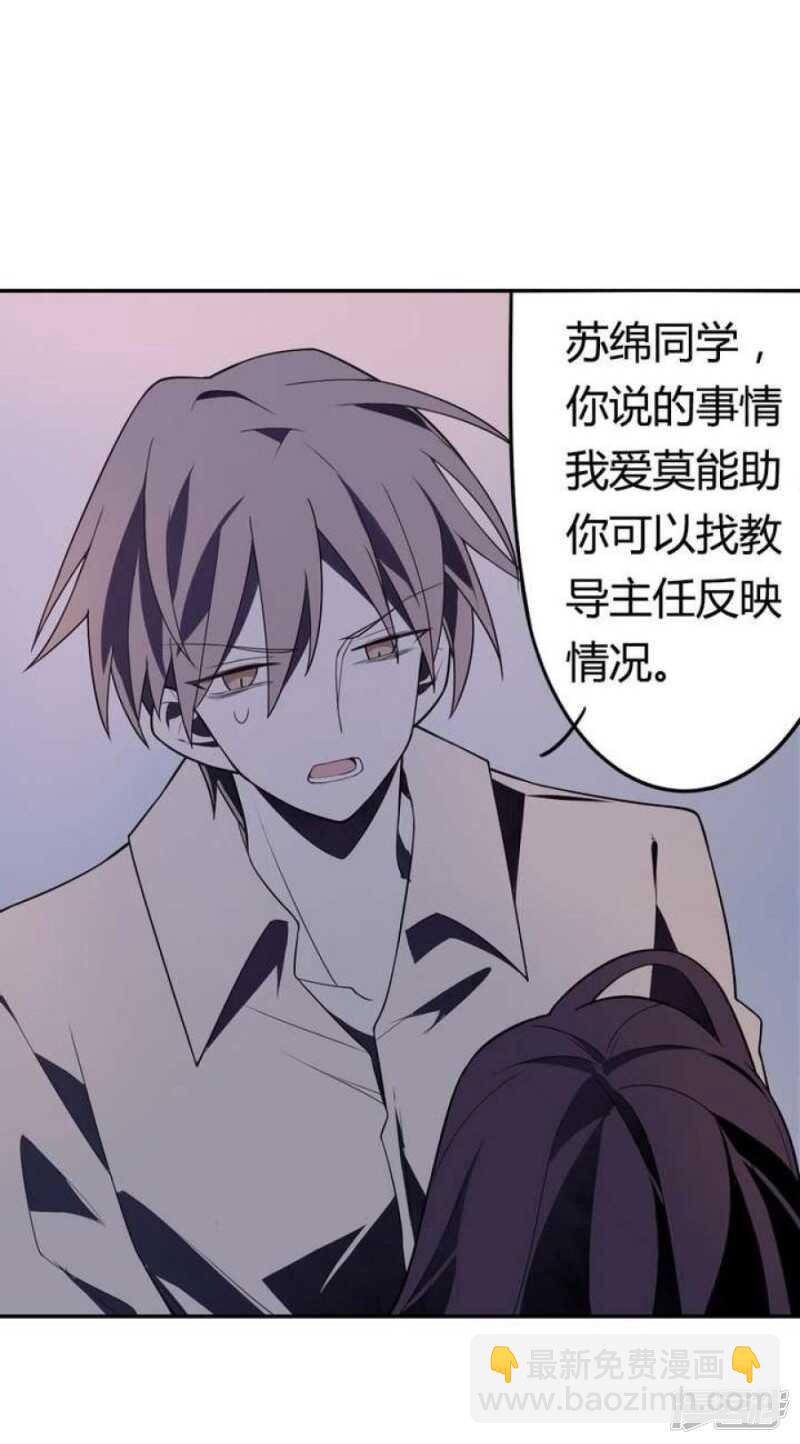 第41话 归队-第41话