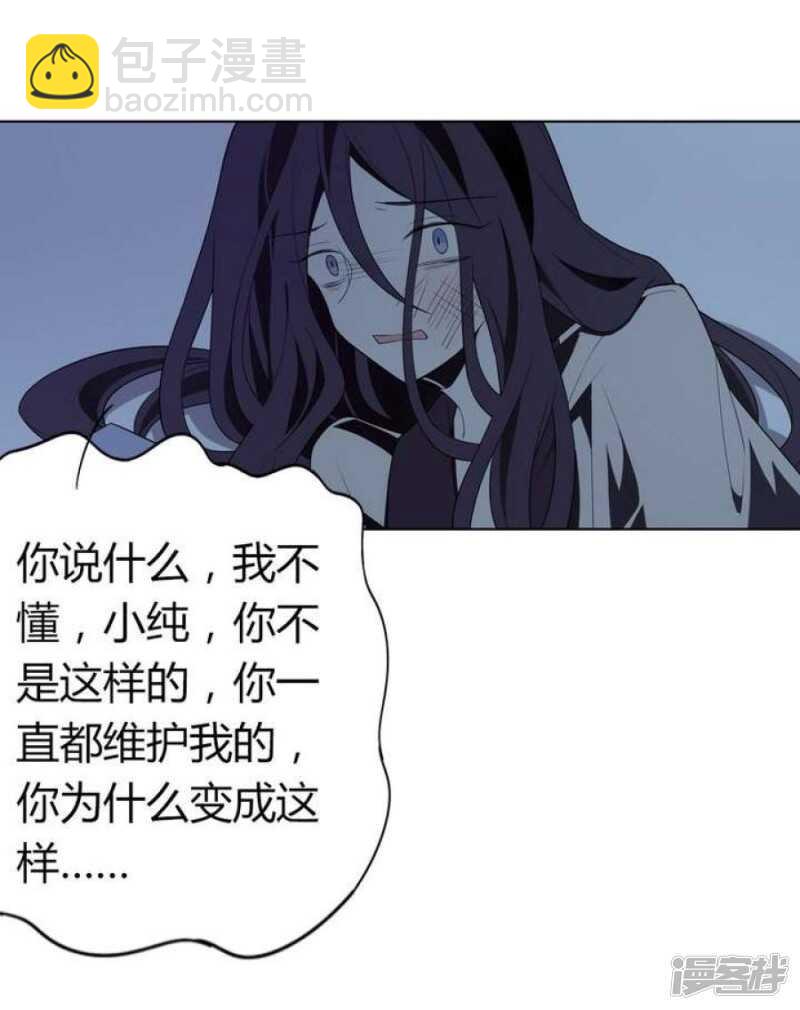 第43话 丑陋的真面目-第43话