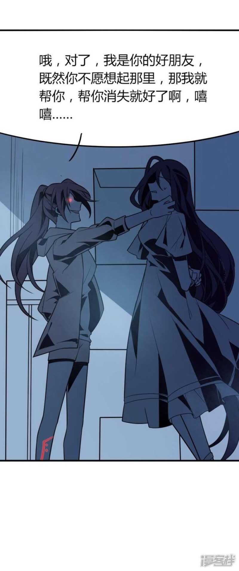 第43话 丑陋的真面目-第43话