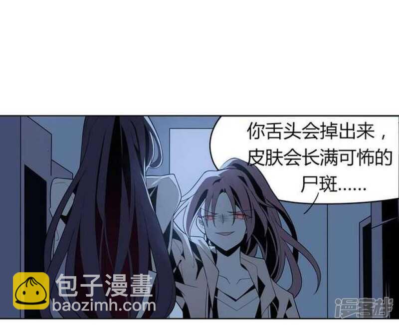 第43话 丑陋的真面目-第43话