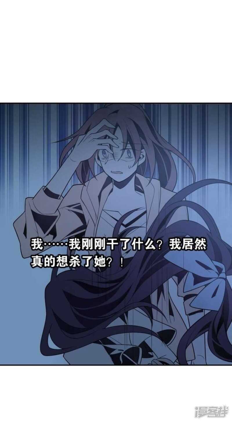 第43话 丑陋的真面目-第43话