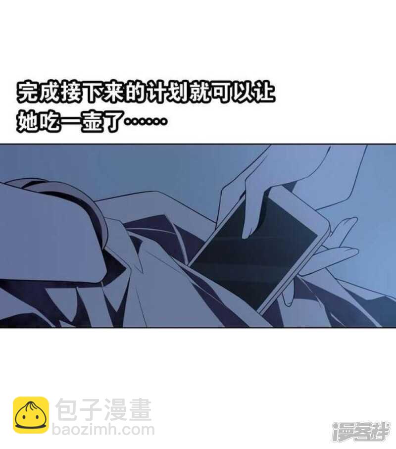 第43话 丑陋的真面目-第43话