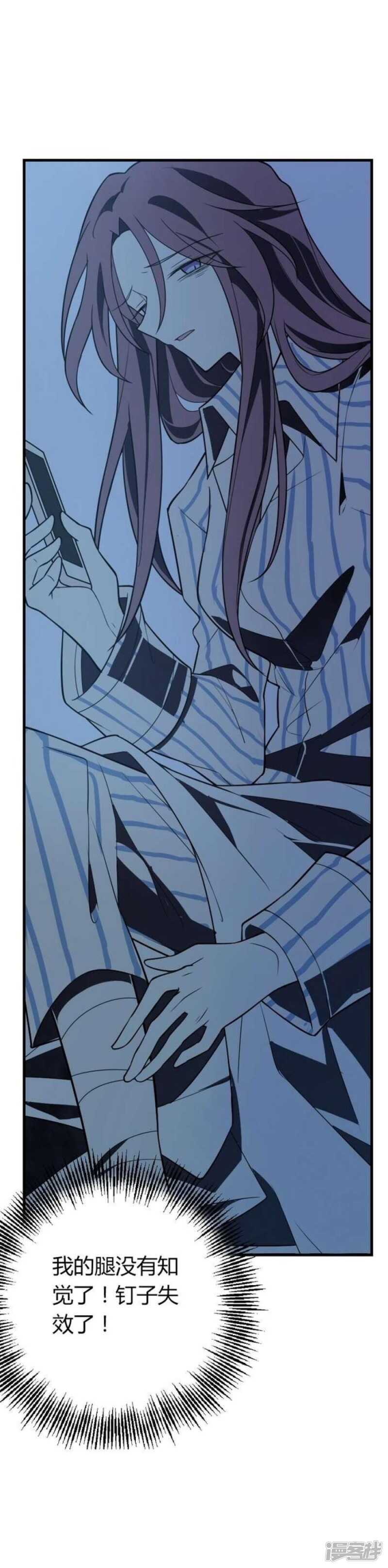 第43话 丑陋的真面目-第43话