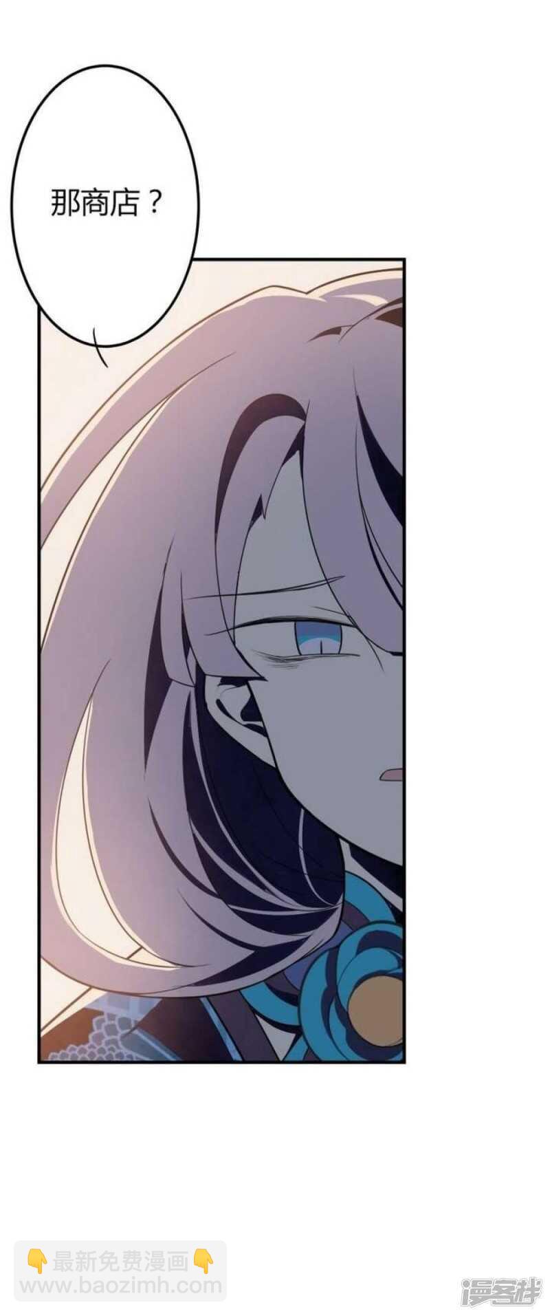 第43话 丑陋的真面目-第43话