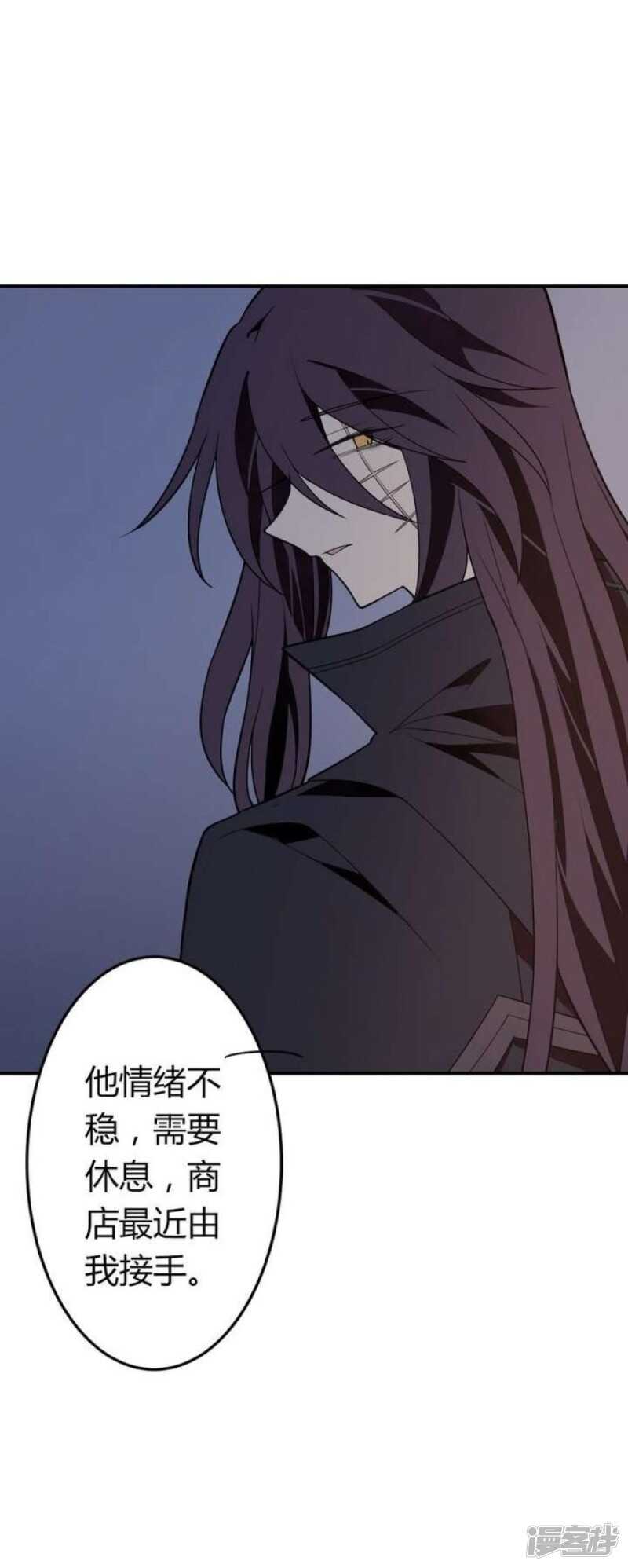 第43话 丑陋的真面目-第43话