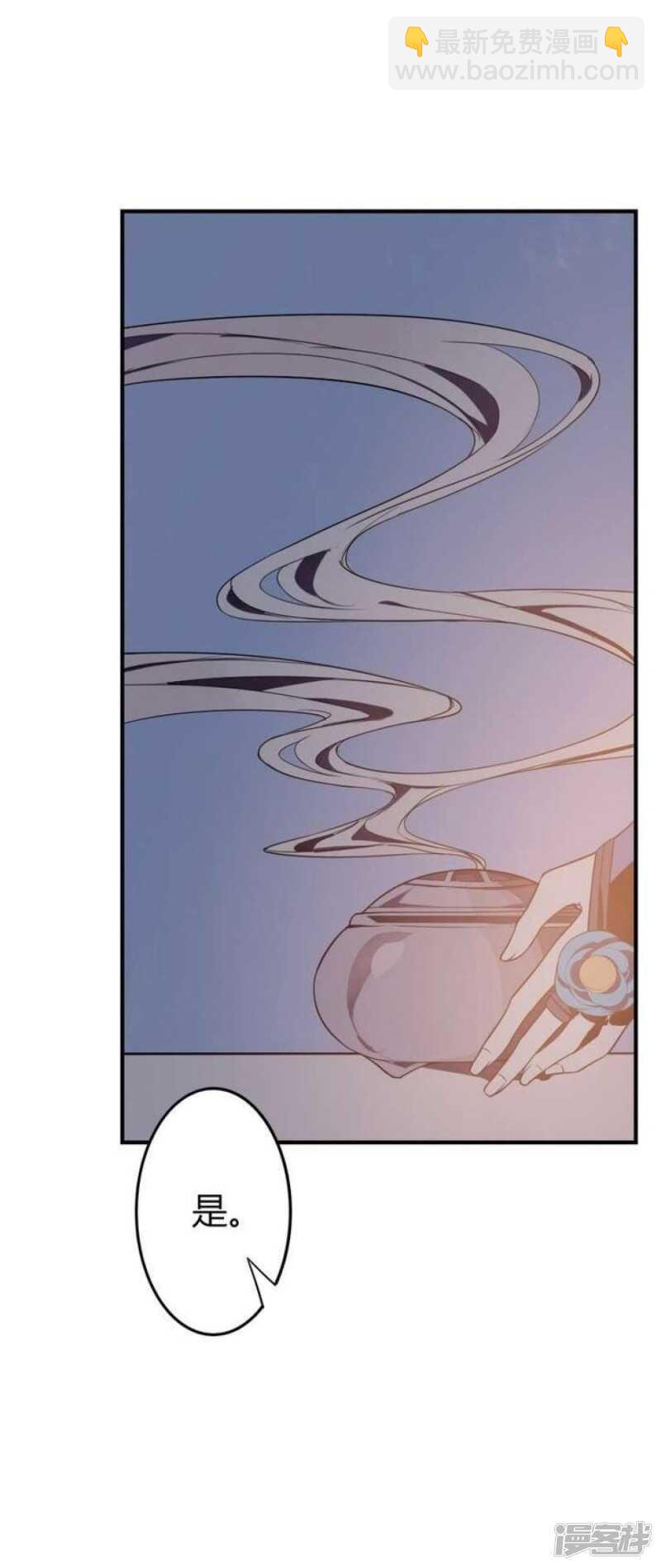 第43话 丑陋的真面目-第43话