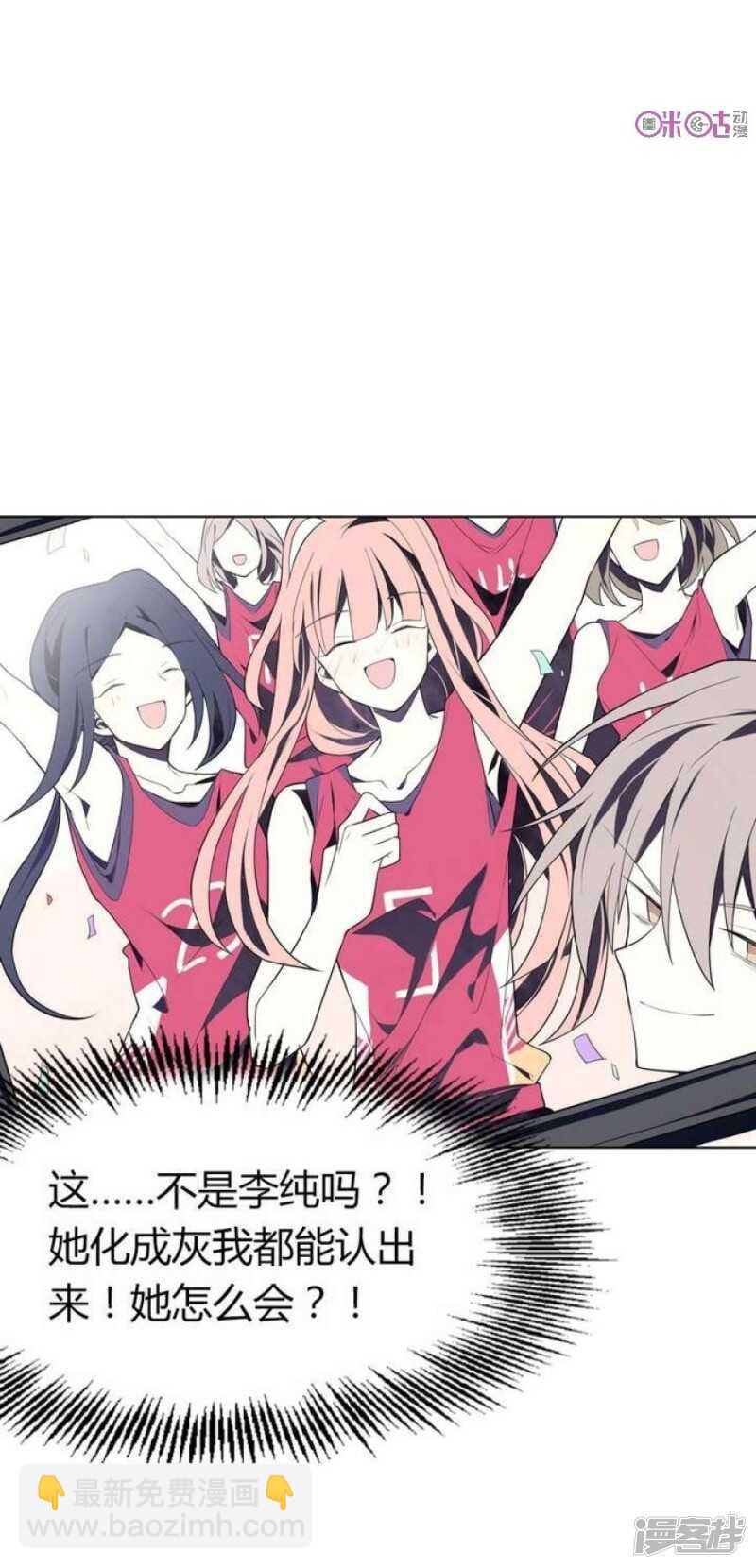 第45话 以牙还牙-第45话