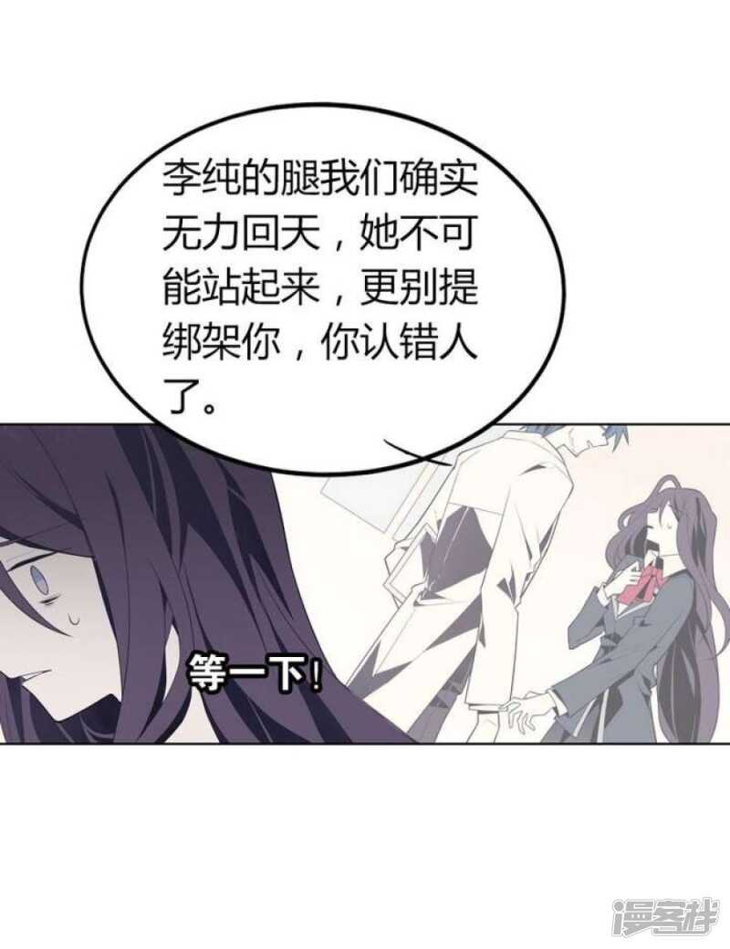 第45话 以牙还牙-第45话