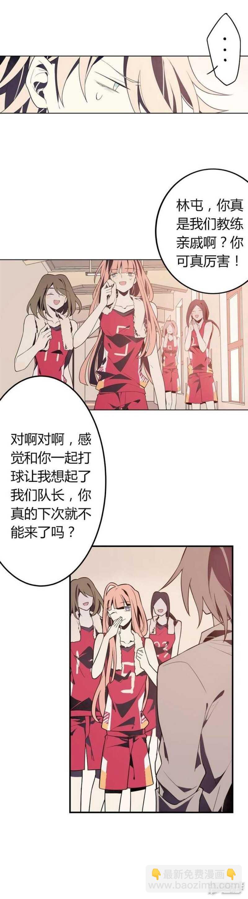 第45话 以牙还牙-第45话