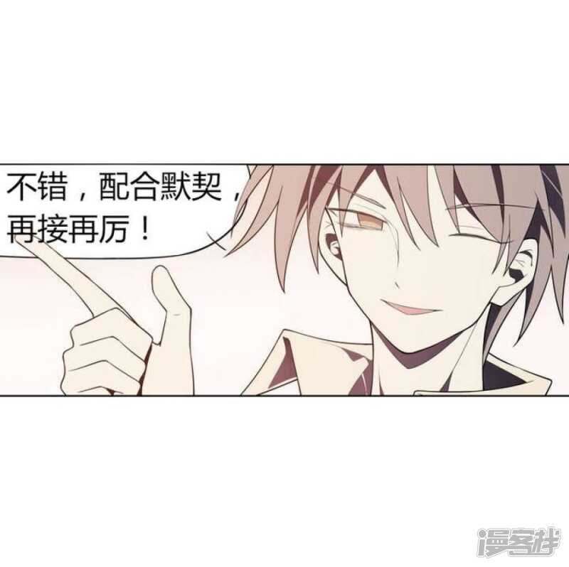 第45话 以牙还牙-第45话