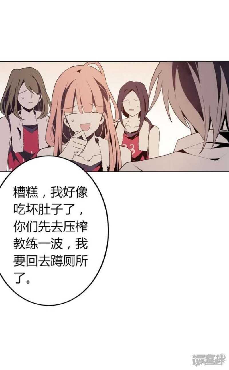 第45话 以牙还牙-第45话