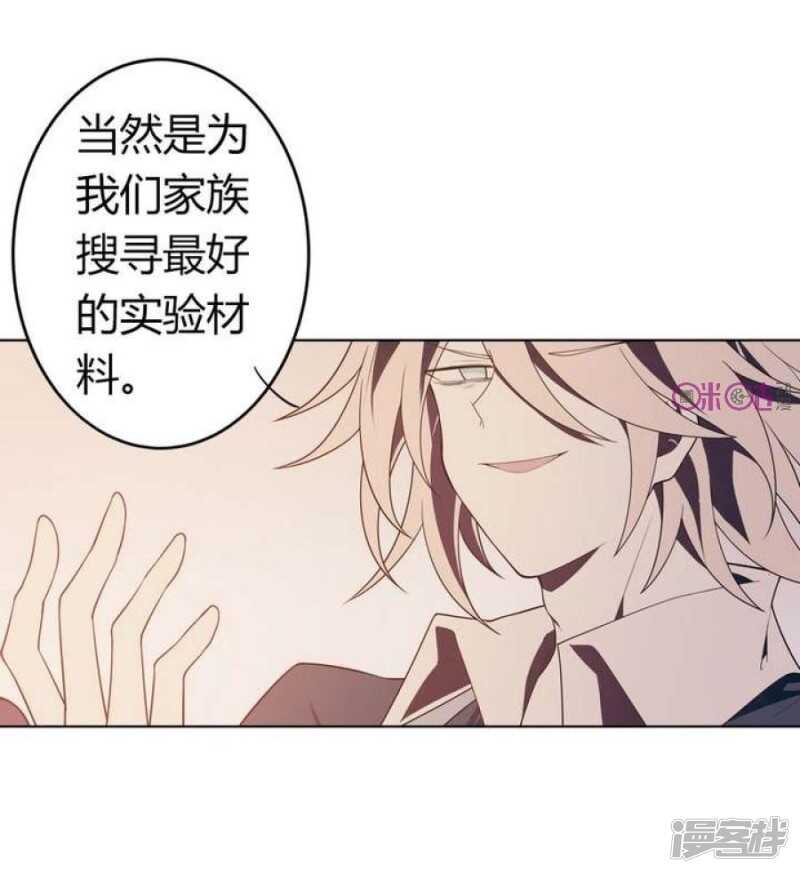 第45话 以牙还牙-第45话