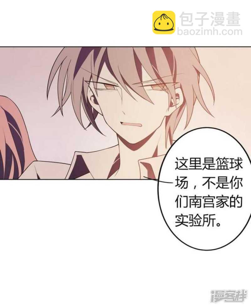 第45话 以牙还牙-第45话