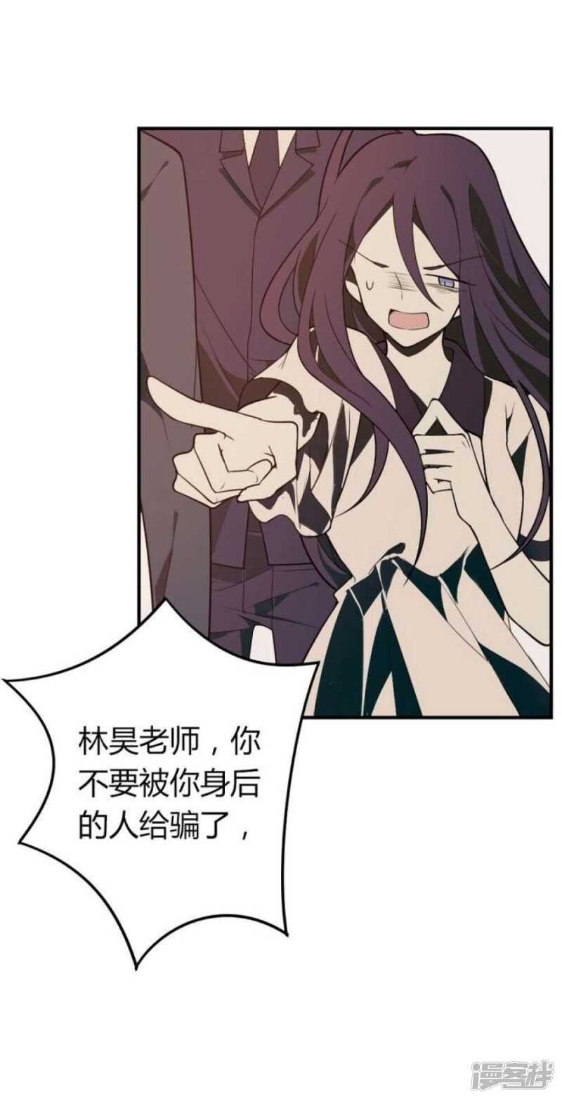 第45话 以牙还牙-第45话