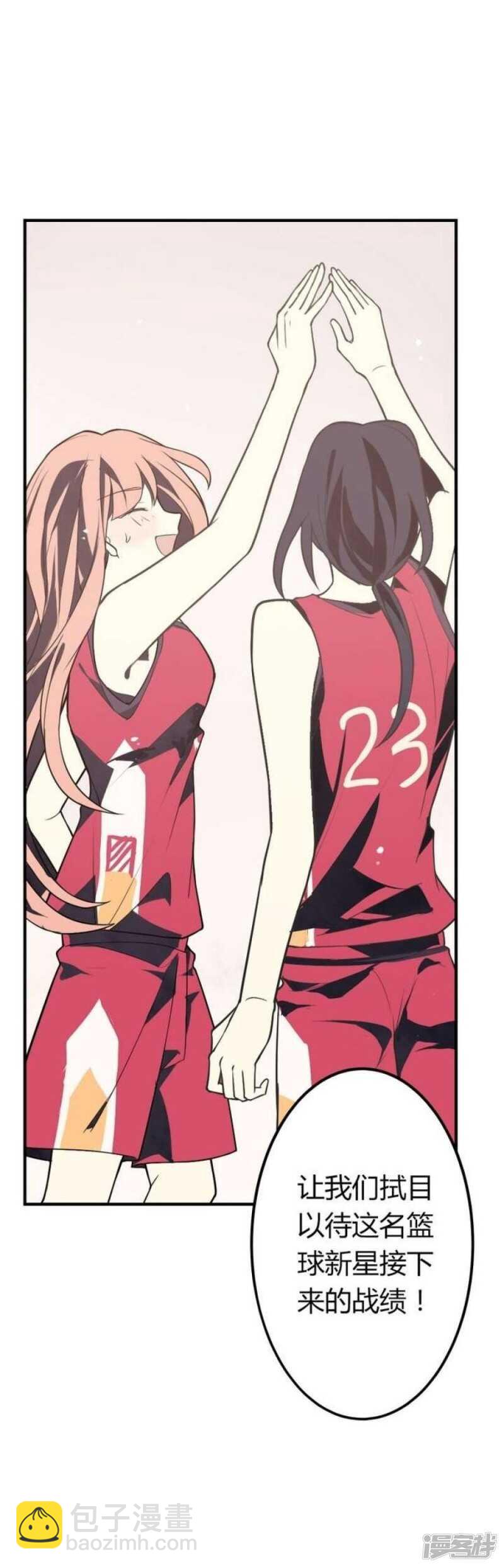 第45话 以牙还牙-第45话