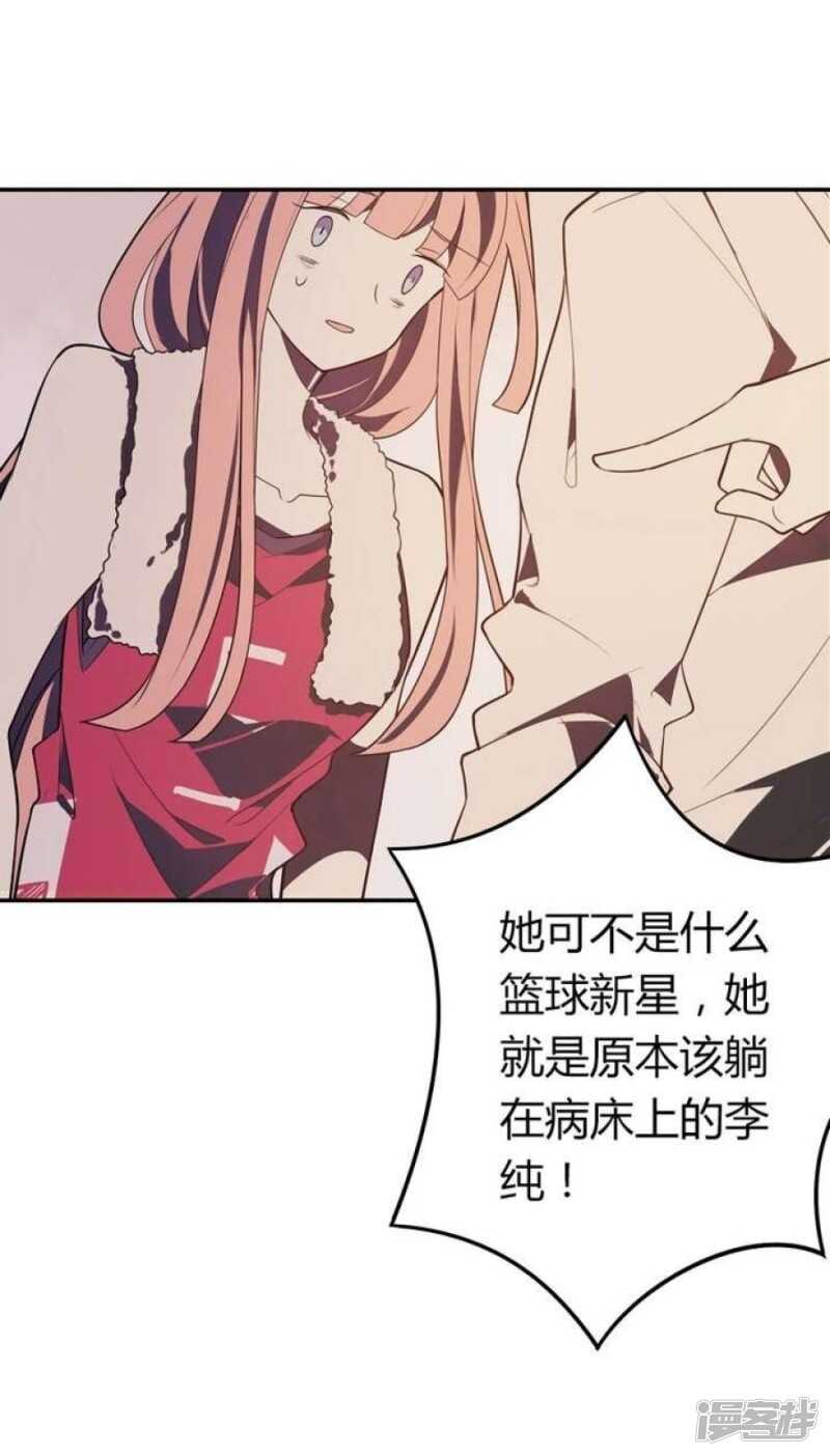 第45话 以牙还牙-第45话