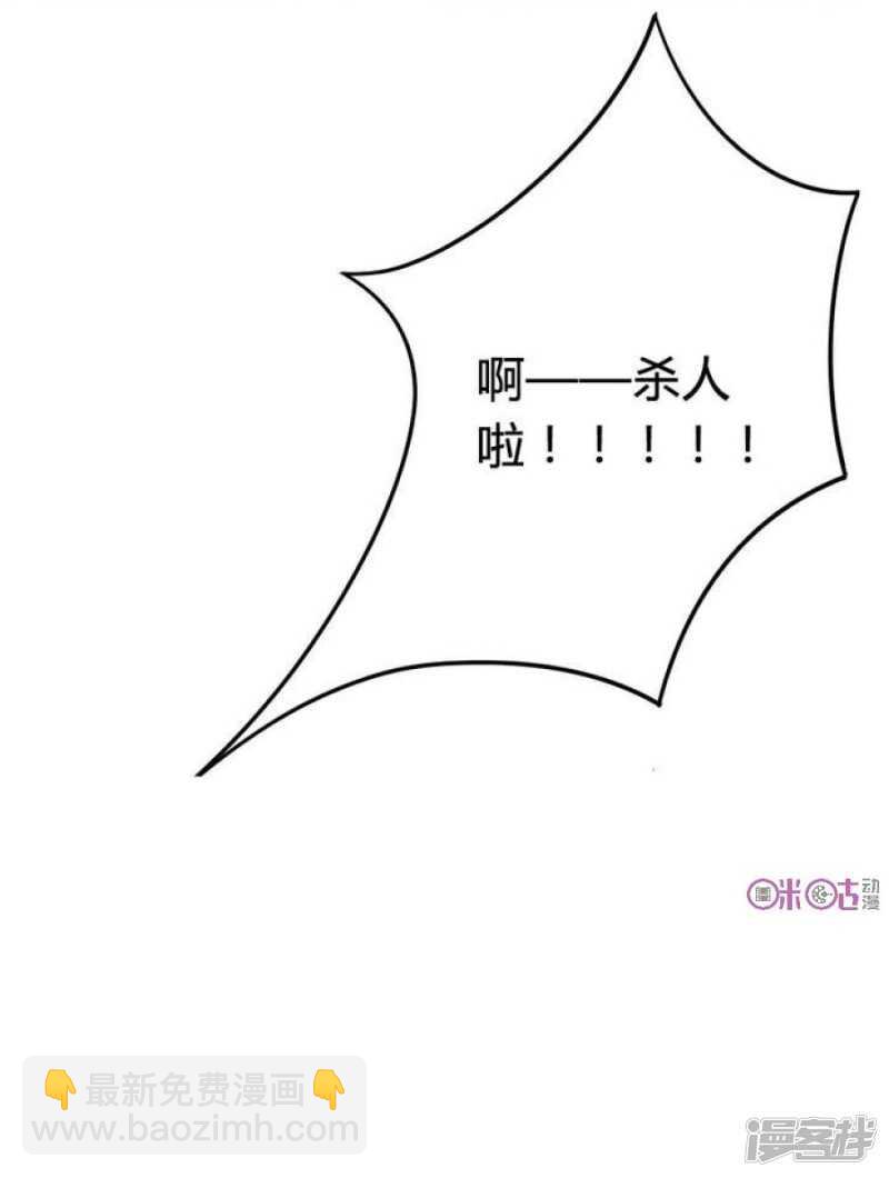 第45话 以牙还牙-第45话