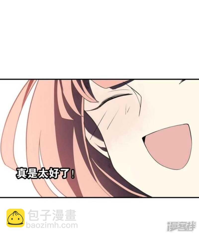 第45话 以牙还牙-第45话