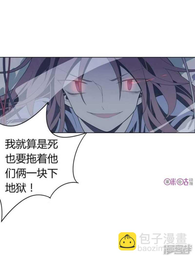 第47话 诞生于恶沼的花-第47话