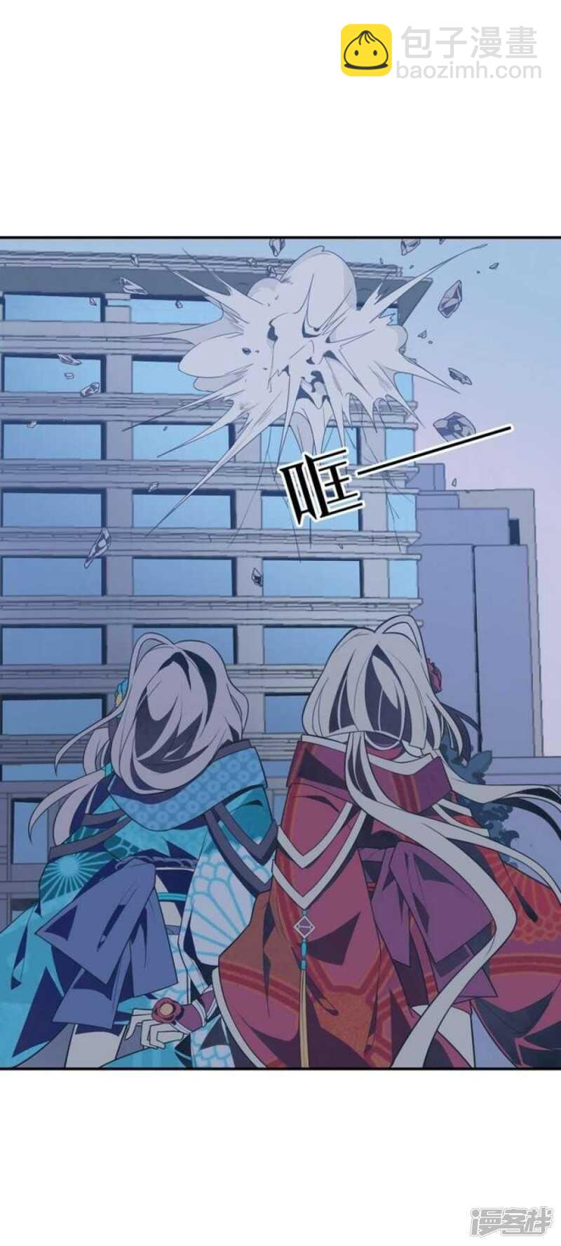 第47话 诞生于恶沼的花-第47话