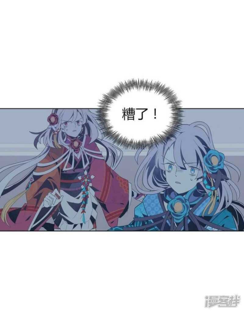 第47话 诞生于恶沼的花-第47话