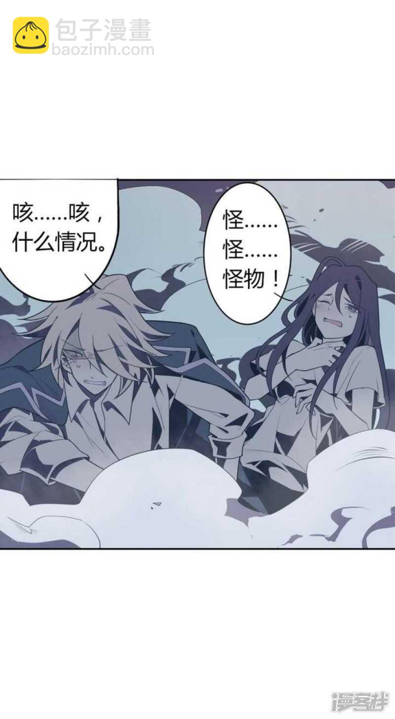 第47话 诞生于恶沼的花-第47话