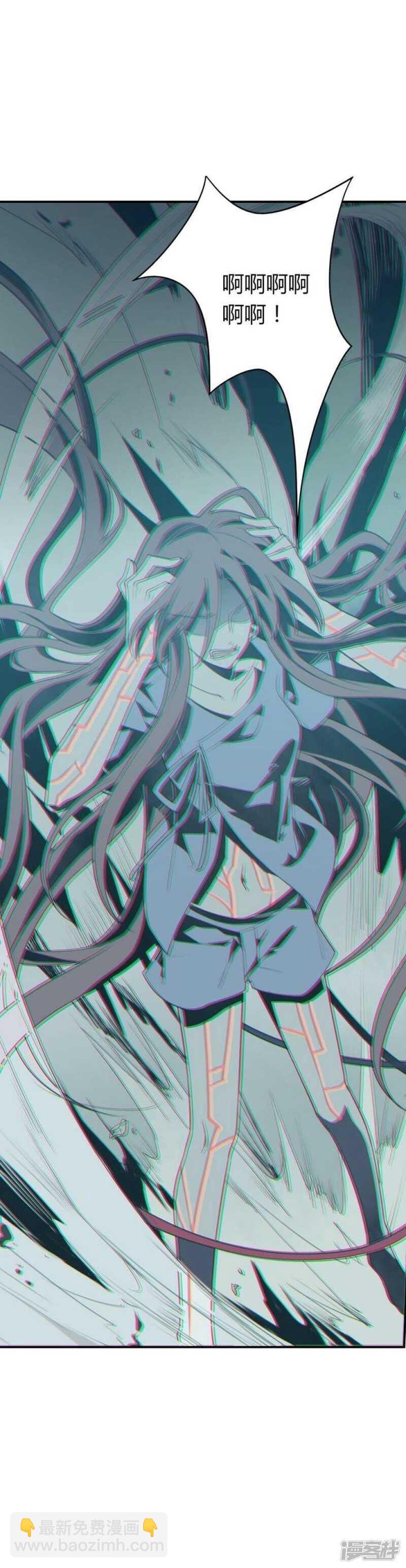 第47话 诞生于恶沼的花-第47话