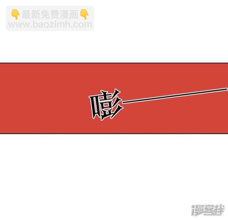 第47话 诞生于恶沼的花-第47话