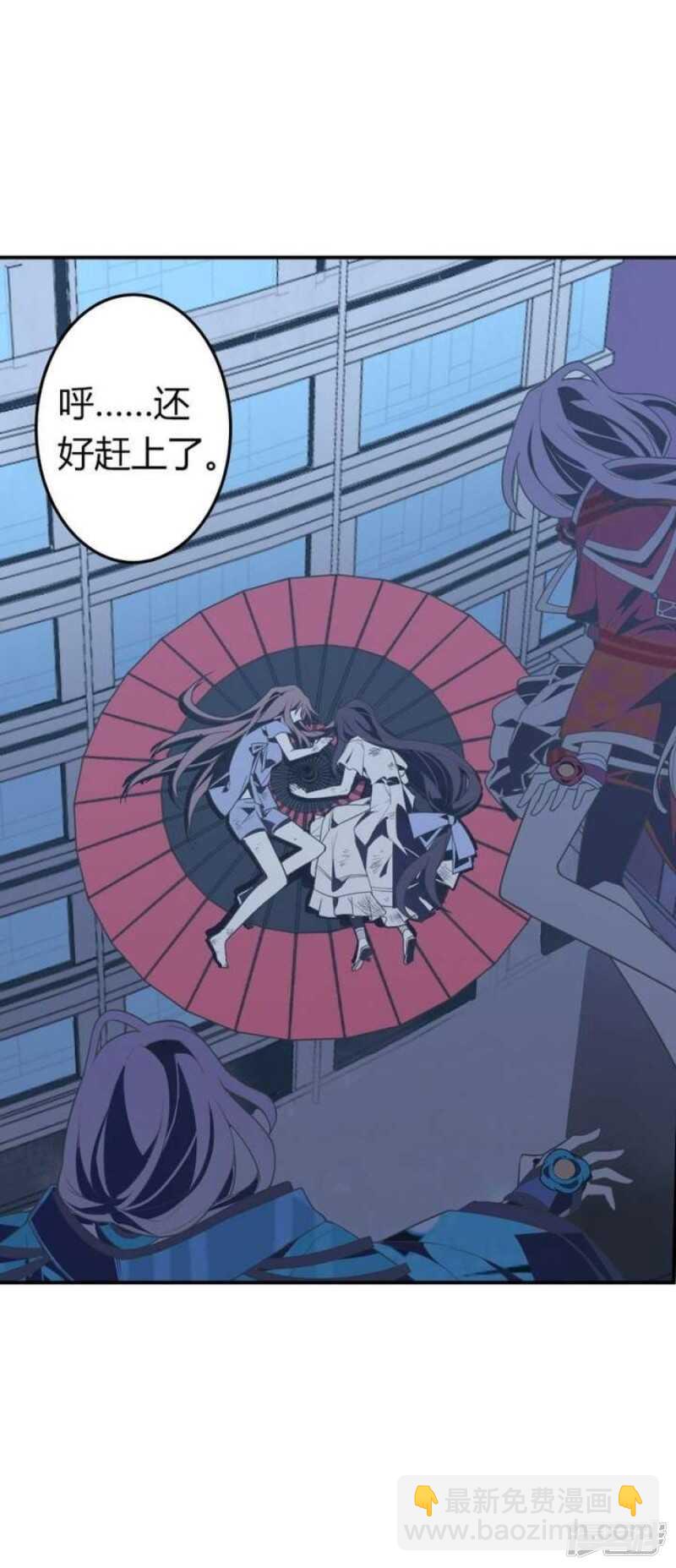 第47话 诞生于恶沼的花-第47话