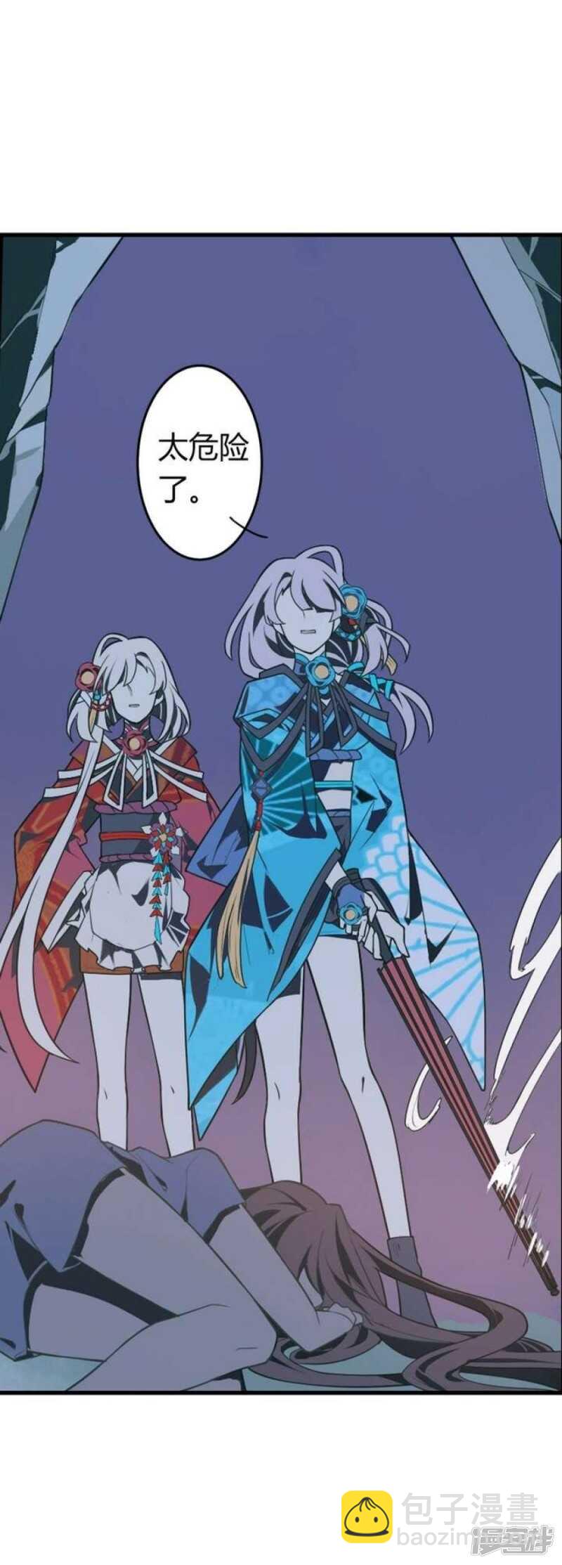 第47话 诞生于恶沼的花-第47话