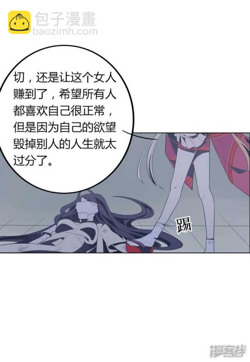 第47话 诞生于恶沼的花-第47话