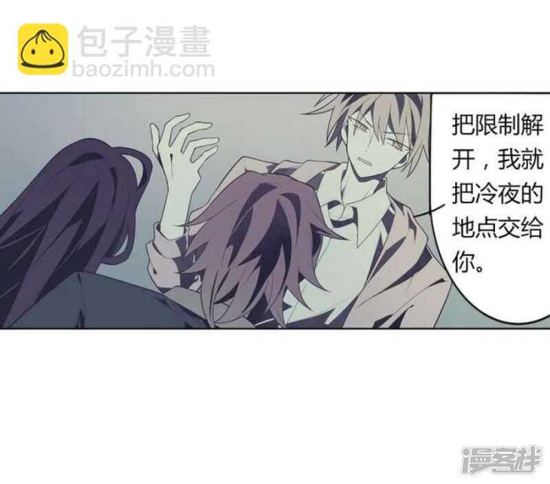 第47话 诞生于恶沼的花-第47话