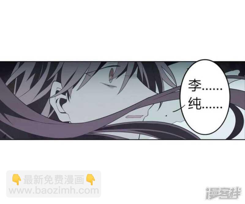 第47话 诞生于恶沼的花-第47话