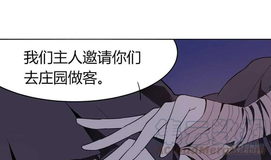 第48话 第一次下(1/2)-第49话