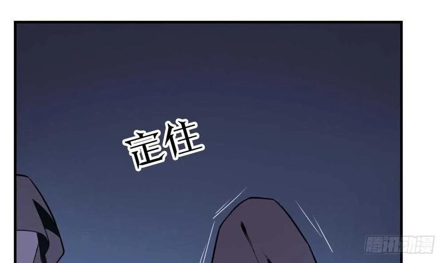 第48话 第一次下(1/2)-第49话