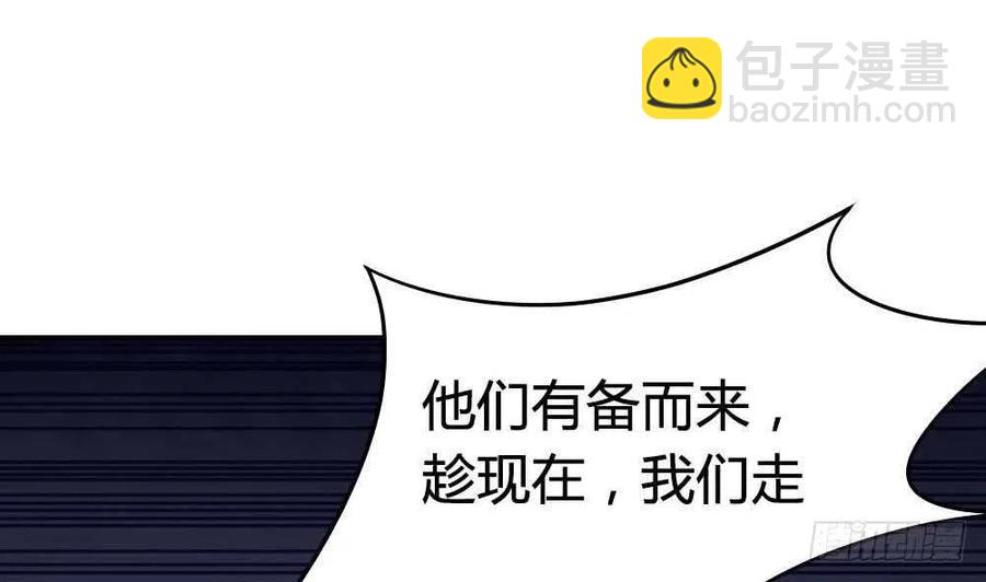 第48话 第一次下(1/2)-第49话