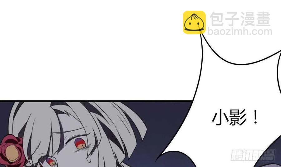 第48话 第一次下(1/2)-第49话