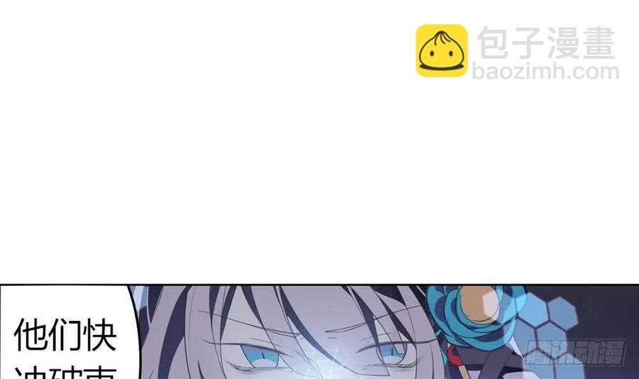 第48话 第一次下(1/2)-第49话