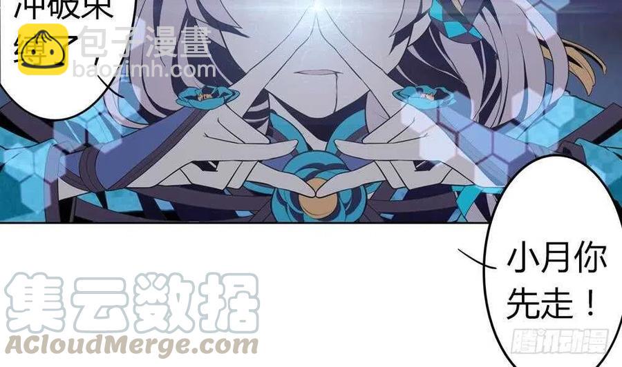 第48话 第一次下(1/2)-第49话