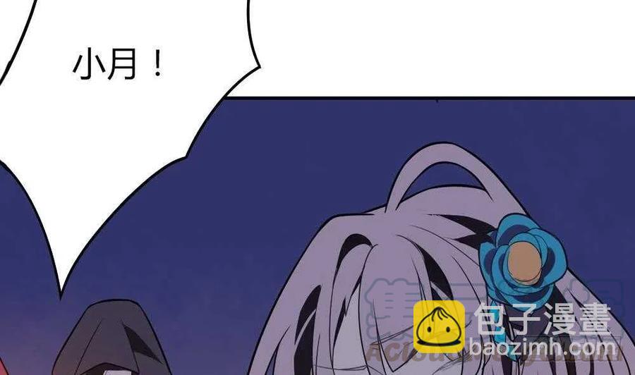 第48话 第一次下(1/2)-第49话