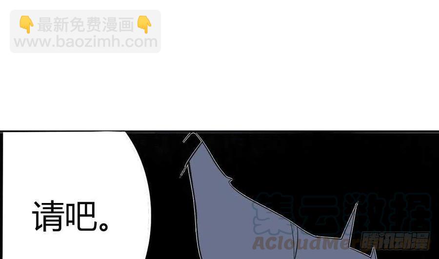 第48话 第一次下(1/2)-第49话