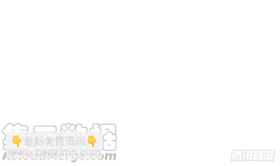 第50话 溯生虫 上(1/2)-第51话