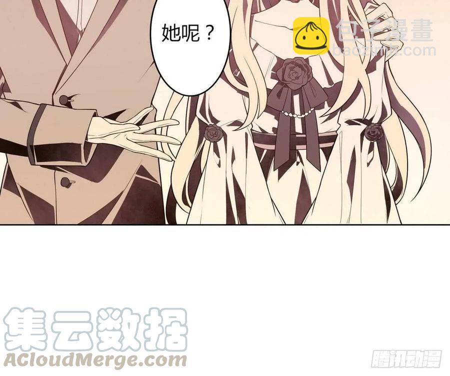 第50话 溯生虫 上(1/2)-第51话