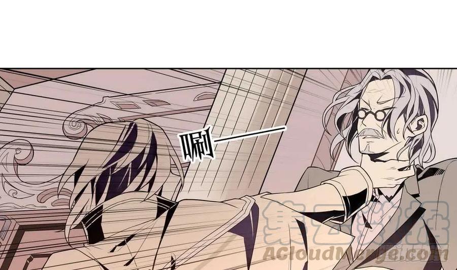 第50话 溯生虫 上(1/2)-第51话