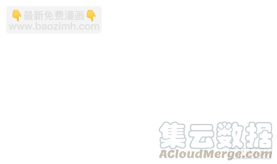 第50话 溯生虫 上(1/2)-第51话