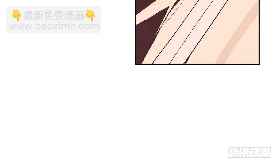 第50话 溯生虫 上(1/2)-第51话