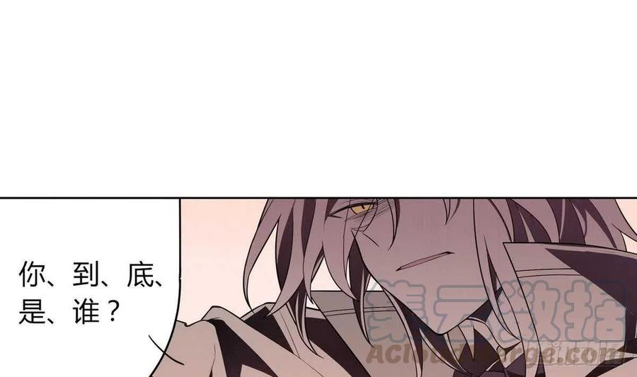 第50话 溯生虫 上(1/2)-第51话