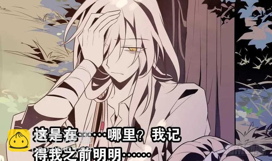 第51话 艾伦家族的笔记 上(1/2)-第53话