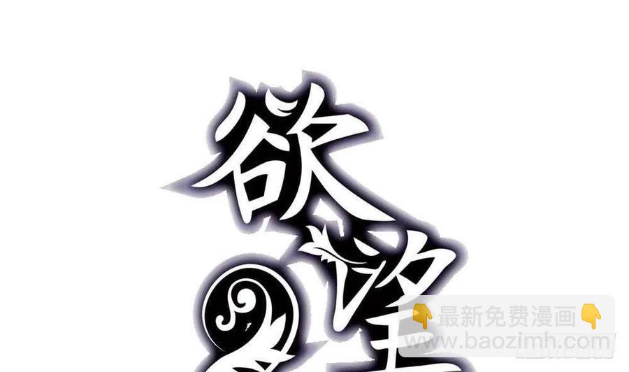 第51话 艾伦家族的笔记 上(1/2)-第53话