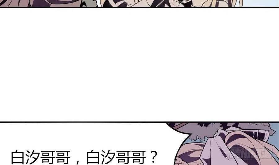 第51话 艾伦家族的笔记 上(1/2)-第53话